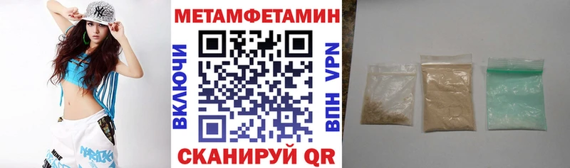 OMG сайт  Тобольск  Амфетамин Розовый  где продают наркотики 