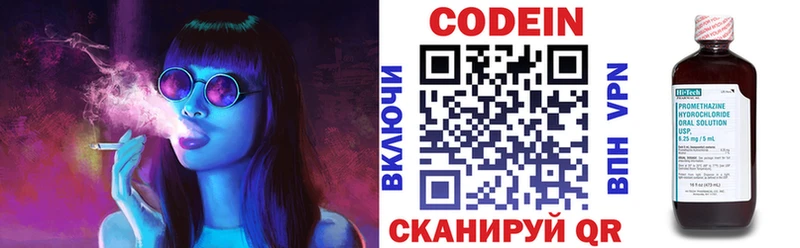 сайты даркнета формула  Тобольск  KRAKEN вход  Кодеиновый сироп Lean напиток Lean (лин)  купить  цена 