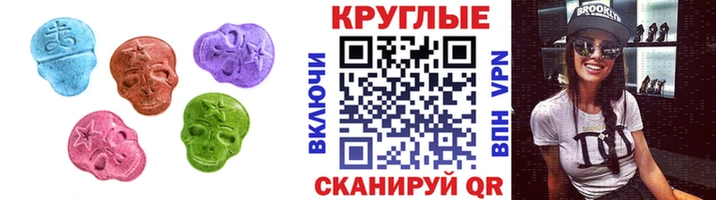 ЭКСТАЗИ 300 mg  дарнет шоп  Тобольск 