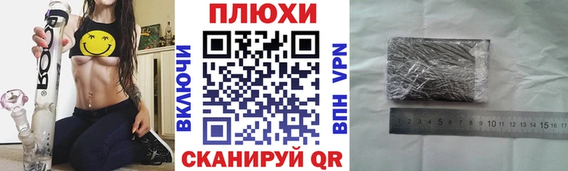 Гашиш ice o lator Тобольск