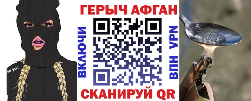 ГЕРОИН VHQ Тобольск
