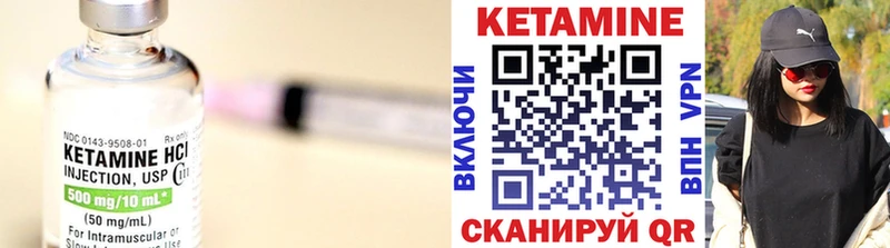Кетамин VHQ  Тобольск 