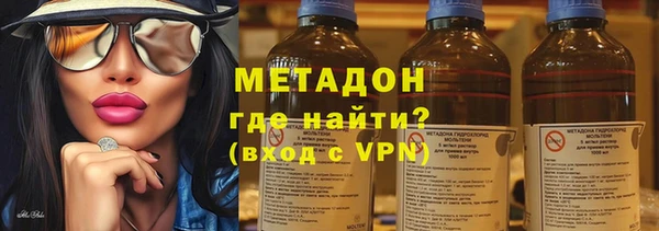 молекула духа Богородицк