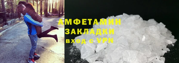 мефедрон Богородск