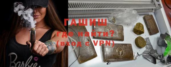 молекула духа Богородицк