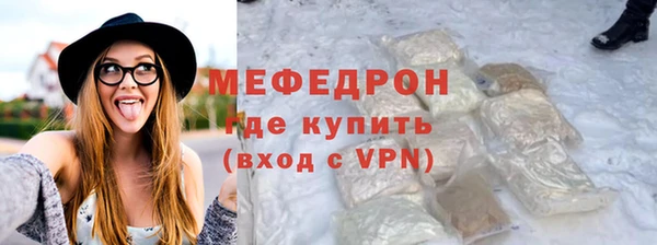 мефедрон Богородск