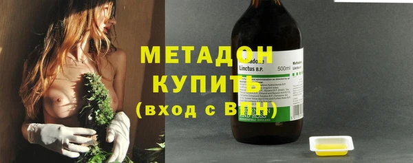 молекула духа Богородицк