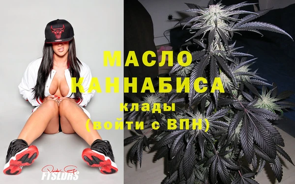 МДМА Бугульма