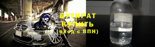 Альфа ПВП Бронницы