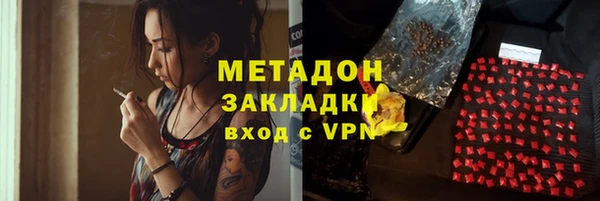 мефедрон Богородск