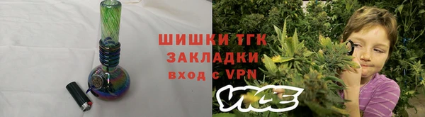 мефедрон Богородск