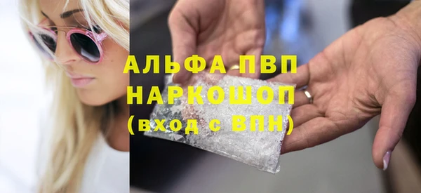 шишки Богданович