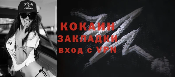 МДМА Бугульма