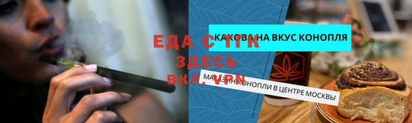 мефедрон VHQ Бородино