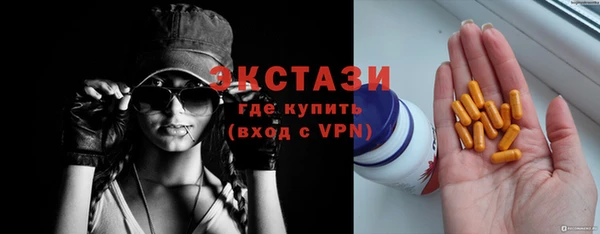 Альфа ПВП Бронницы