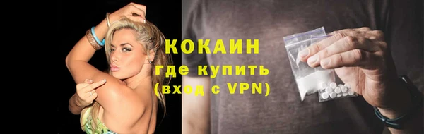 мефедрон VHQ Бородино