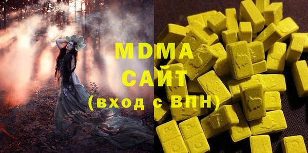 мефедрон Богородск