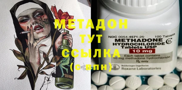 молекула духа Богородицк