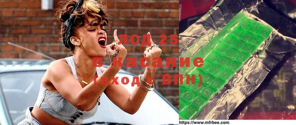 мефедрон Богородск