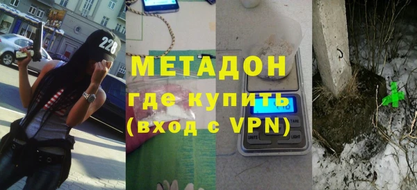 молекула духа Богородицк
