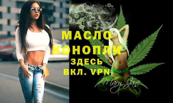 мефедрон Богородск