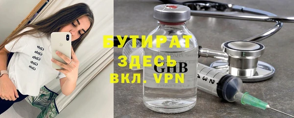 мефедрон VHQ Бородино