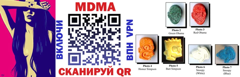 MDMA Molly  Тобольск 