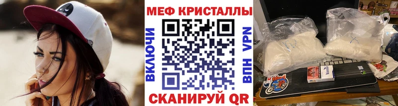 Меф  Тобольск