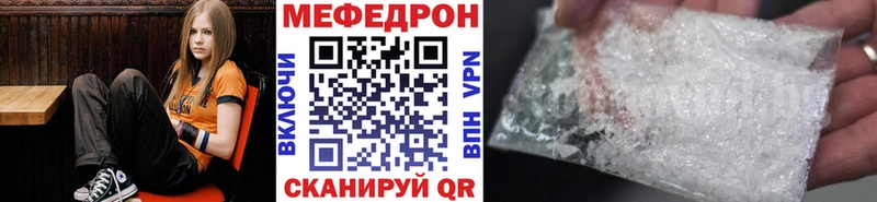 МЕФ мяу мяу  наркота  МЕГА   Тобольск 