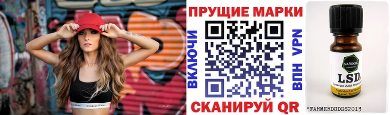Марки N-bome 1,5мг  Тобольск 