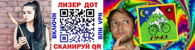 Марки N-bome 1,8мг Тобольск